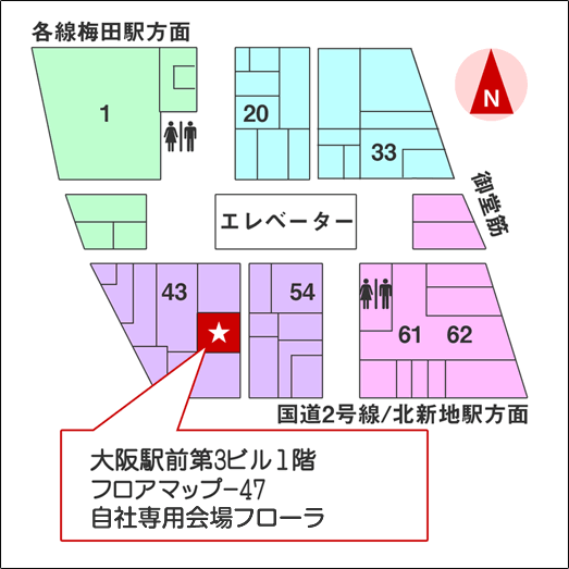 大阪駅前第３ビル１階フロアマップ
